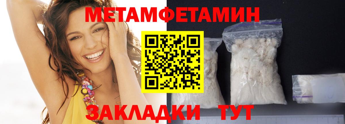 Щёлково  Амфетамин Розовый  Amphetamine  Вход с VPN 