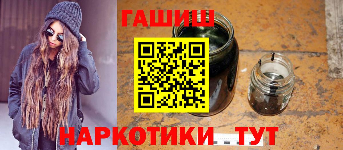 Гашиш AMNESIA HAZE  ГАШИШ 40% ТГК  Гашиш  Вход с VPN  Щёлково 