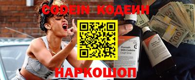 мескалин Железноводск