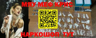 MDMA Premium VHQ Железногорск