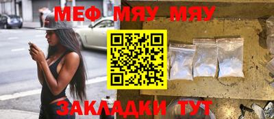 дживик Ефремов