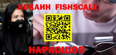 MDMA Premium VHQ Железногорск