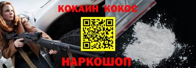 мескалин Железноводск