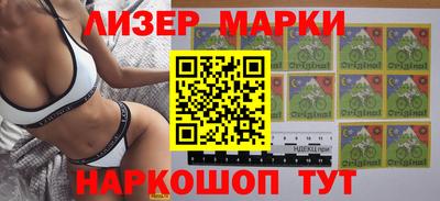 MDMA Premium VHQ Железногорск