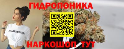 мескалин Железноводск