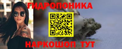 мескалин Железноводск