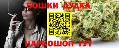 мескалин Железноводск