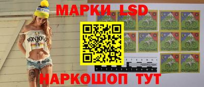 мескалин Железноводск