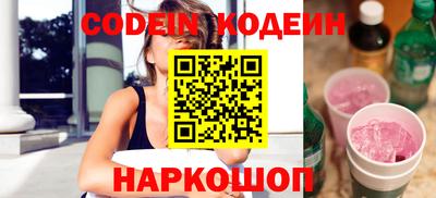 мескалин Железноводск