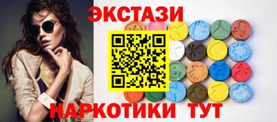 MDMA Premium VHQ Железногорск