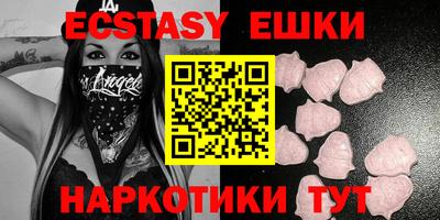 MDMA Premium VHQ Железногорск