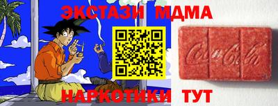 мескалин Железноводск