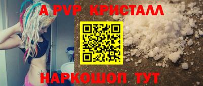 мескалин Железноводск