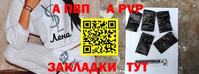 мескалин Железноводск
