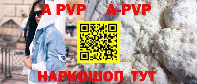 MDMA Premium VHQ Железногорск