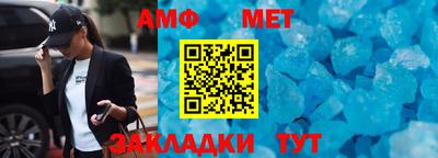 MDMA Premium VHQ Железногорск