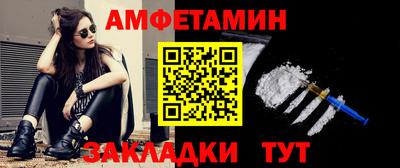 MDMA Premium VHQ Железногорск