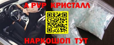 дживик Ефремов