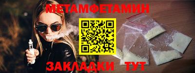 мескалин Железноводск