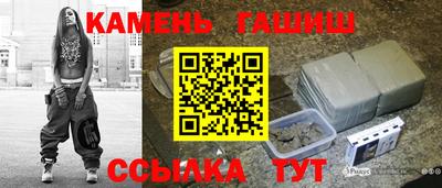 мескалин Железноводск