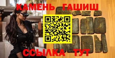мескалин Железноводск