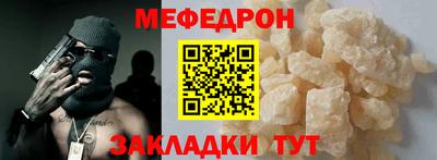 дживик Ефремов