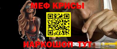 мескалин Железноводск