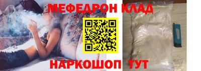 MDMA Premium VHQ Железногорск