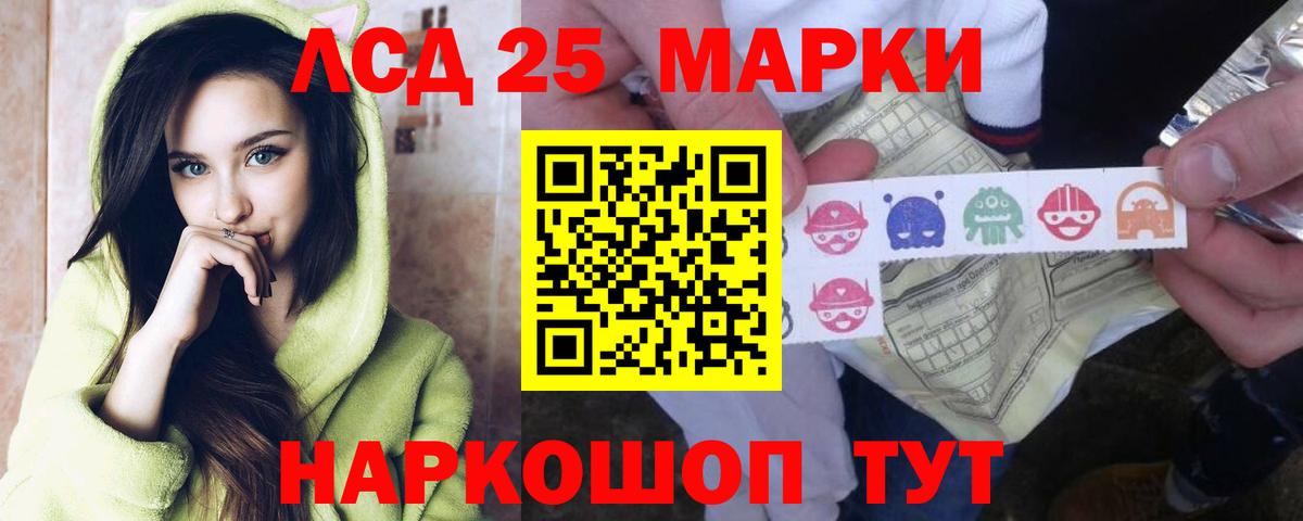 LSD-25 экстази ecstasy  ЛСД экстази  Лсд 25 экстази ecstasy  Щёлково  Вход с VPN 